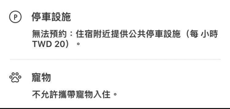 花蓮歐洲之星民宿 文創園區旁 鄰香榭大道 名產街 近東大門夜市 太平洋公園 杰西廣場 เมืองฮวาเหลียน ภายนอก รูปภาพ